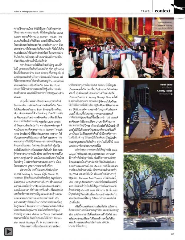 Attitude-January-2015